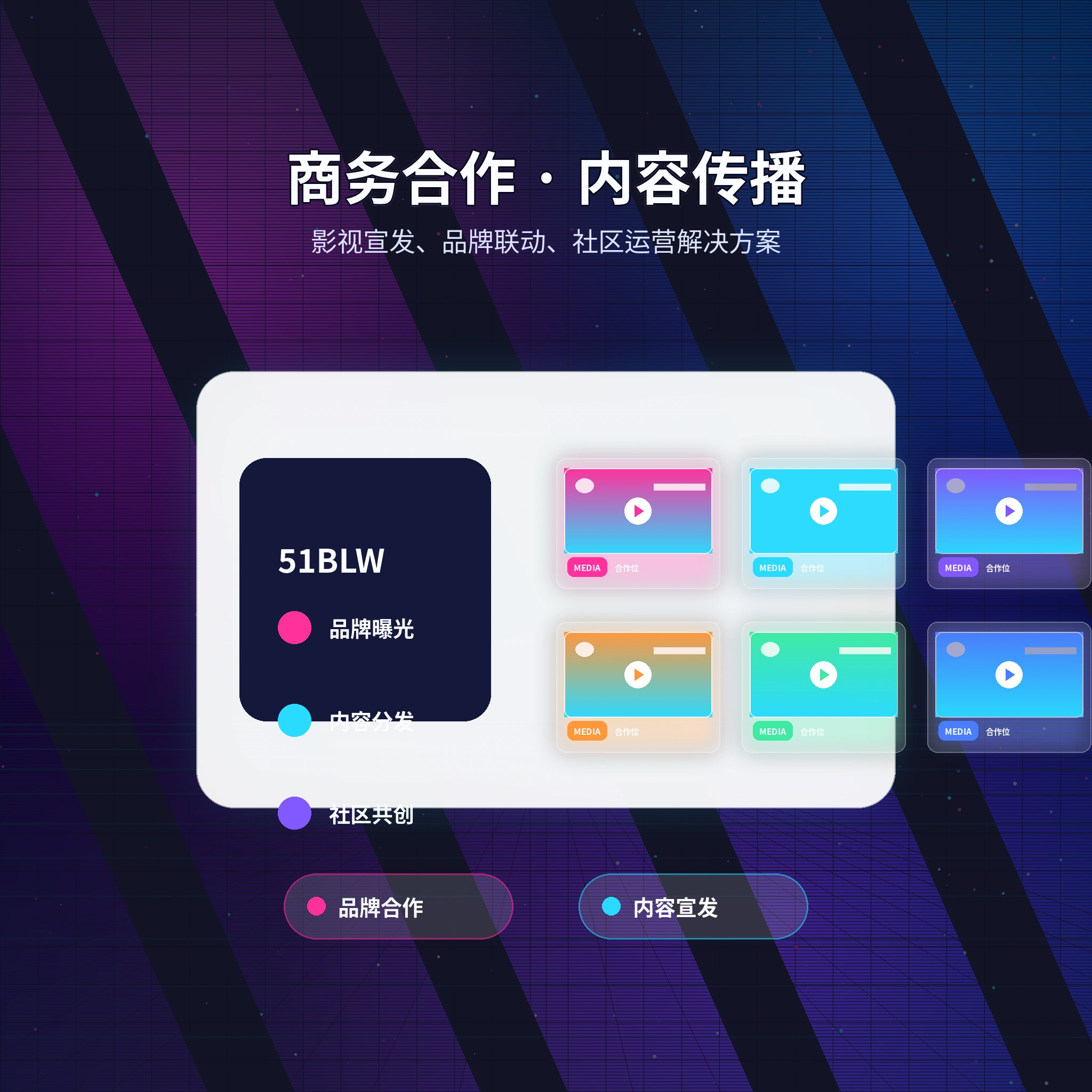 51吃瓜隐私保护用户体验展示